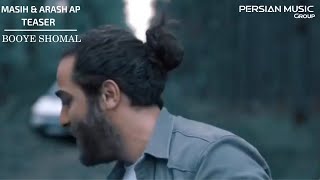 Masih & Arash Ap - Booye Shomal ( مسیح و آرش - بوی شمال - تیزر )