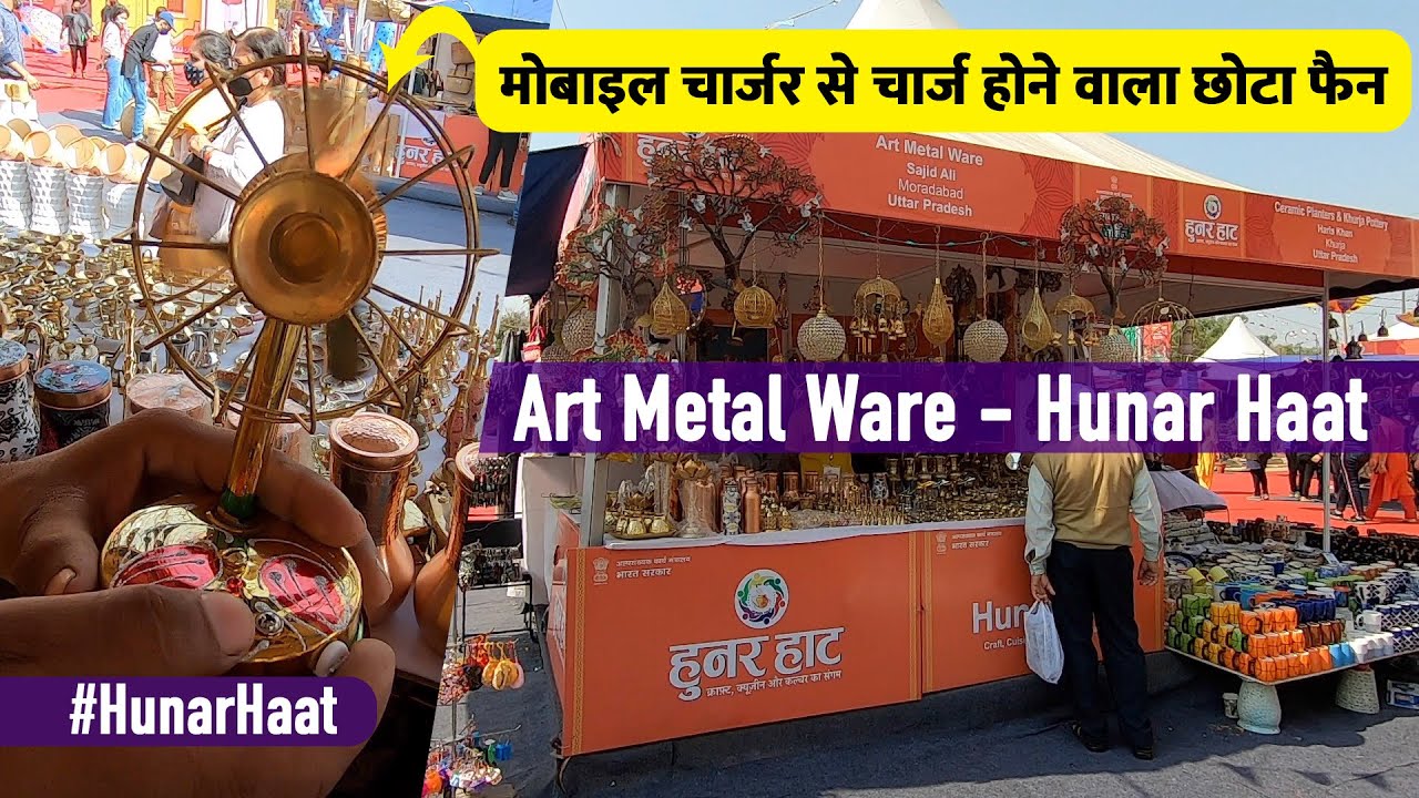 Art Metal Ware Handicrafts - Hunar Haat - YouTube