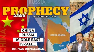 Prophecies Foretold About Russia, China, Israel And Other World Nations | Dr. Paul Dhinakaran screenshot 2