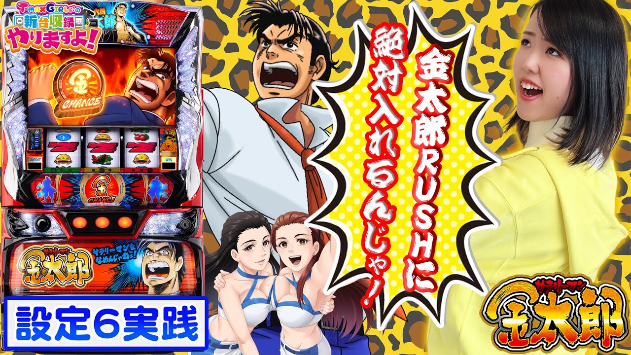 きんたろう出品 maxresdefault.jpg