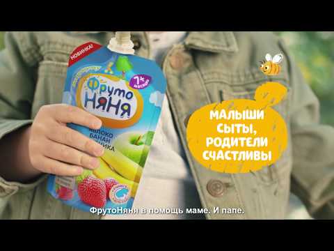 План П от ФрутоНяни- Фруктовые пюре в мягкой упаковке!