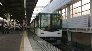 9005F 快速急行樟葉 D1700R Keihan Series9000,9005F Rapid Exp bound For Kuzuha (KH24)