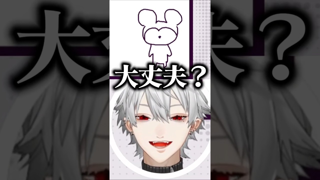 版権的に怪しいものを描き始めるほんひまに焦る葛葉たち【にじさんじ/切り抜き】#ド葛本社#shorts
