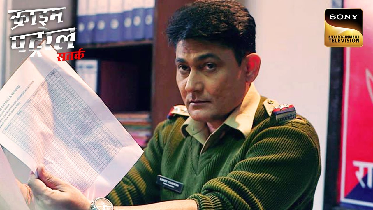 Non Consensual Video Recording का एक और Disappointing किस्सा | Crime Patrol | Inspector Series