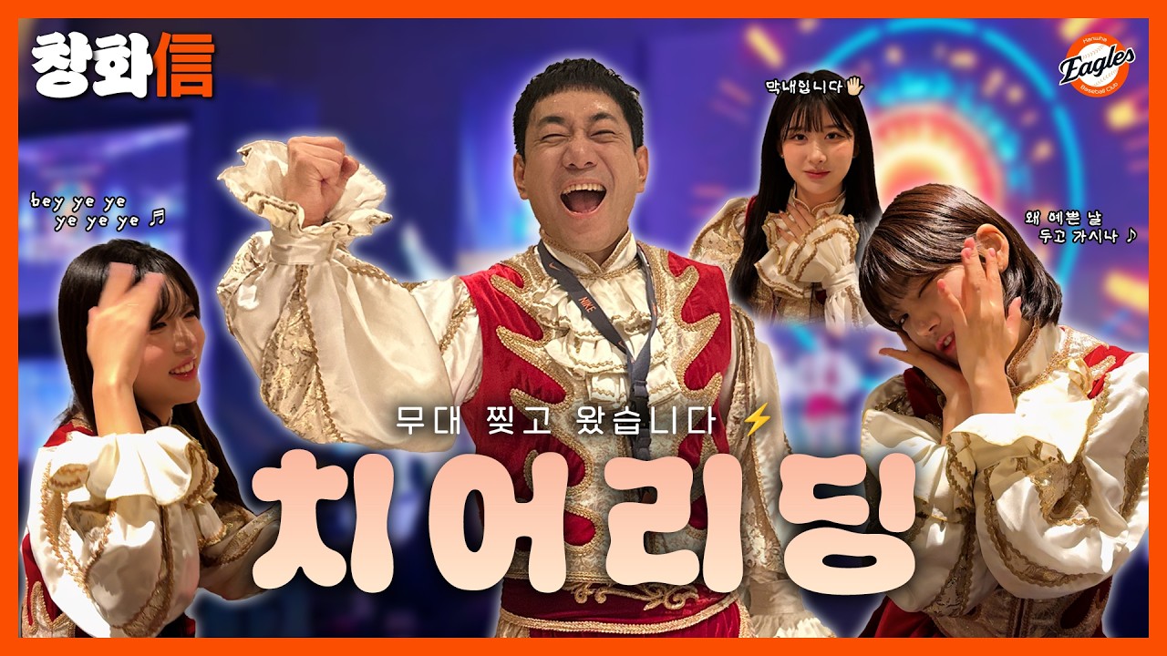 [공연] 치어리딩~! (with 소영,소윤,지영,아영,세인,승아,윤정,이현,보미)