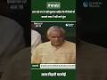 1 वोट से गिरी सरकार, Atal ji ने दिया इस्तीफा 😲 150 MLA कम फिर भी Mamata अड़ी #shortvideo #atalji