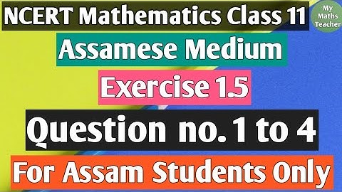 Exercise 1.5 Question no. 1 to 4||NCERT MATHEMATICS IN ASSAMESE MEDIUM|AHSEC|ASSAM||NCERT 11TH MATHS