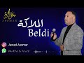 الملاكة Beldi الملاكة Beldi
