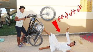 اغبى حرامى ممكن تشوفة فى حياتك