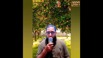 من جاء بالحسنة فله عشر أمثالها /سورة الأعراف