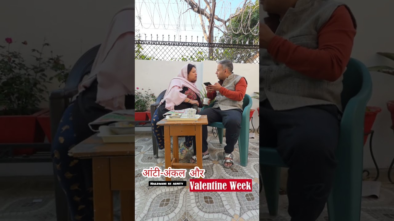 प्यार के नाम पर फिर धोखा 😅 @HALDWANI KI AUNTY