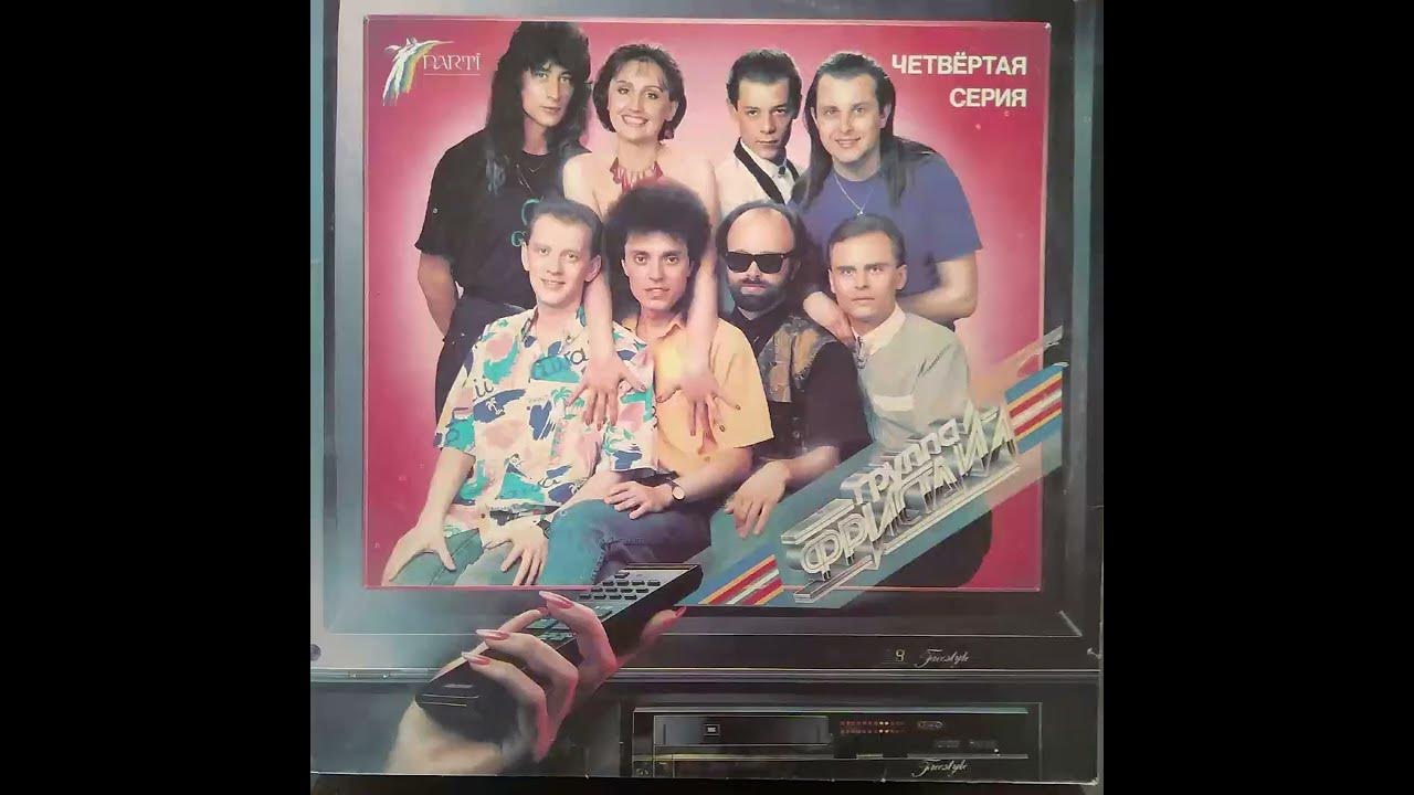 Фристайл получите дубль 2. Фристайл получите дубль 2