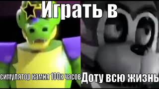 Монти и Мшк Фреде