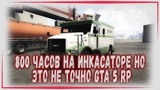 GTA 5 RP FIVESTAR #1GODFATHER / ПРОМО - (farivari VIP +80K$) - СТРИМ - 1440Р