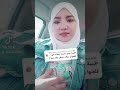 إلتهاب الجرح بعد خلع الأسنان