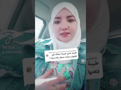 إلتهاب الجرح بعد خلع الأسنان