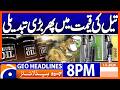 Major Shift in Oil Prices | Geo News 8PM Headlines