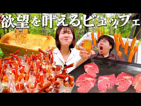A Hidden Hot Spring Gem in Sapporo! A Foodie Getaway to a Buffet Hotel That Fulfills Every Craving