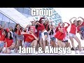 Jami and Akusya's Group  | OPEN AIR 28.07.2019 ASIA MALL | FAM ENTERTAINMENT