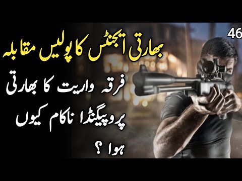 Mujahid Commando Series [ Epi # 46 ] | Exciting Story Of Commandos ...