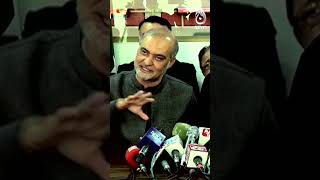 PTI and JI join hands against PPP for Karachi Mayor #KarachiElection2023