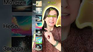 Турецкий Язык