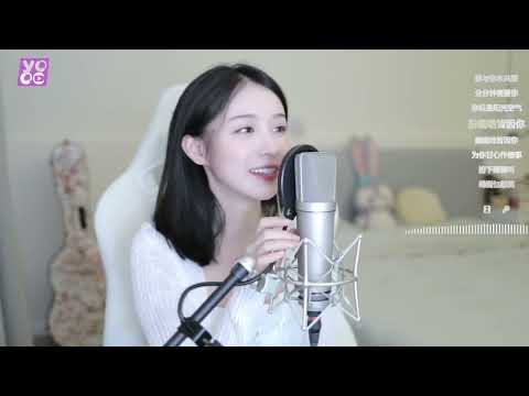 二珂 《分分鐘需要你》(純享音樂) ~原唱 : 林子祥