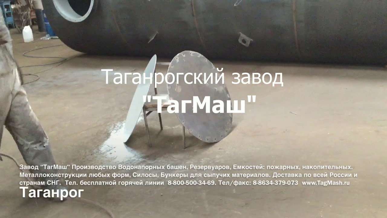 Тагаз таганрог завод