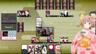 Koi-Koi Japan [Hanafuda playing cards]　チュートリアルをプレイ！