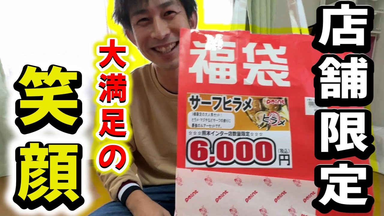 ノリーズ×アカシブランド　フカベイト　新品　入手困難　YouTube Nories Taichi Inoue's Let's Go Even Sharper! Evolution] Micro