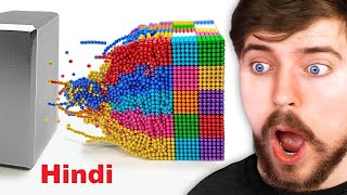 100,000 Magnetic Balls In Slow Motion In Hindi | @BeastReacts