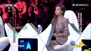 20141128 中国正在听 《可乐》赵浴辰(纯享版)