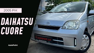 У продажу японський Daihatsu Cuore на автоматі за 3700$