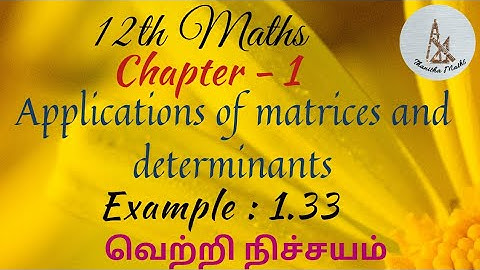 12th Maths, Example :1.33 in Tamil