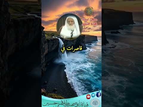 استوصوا بالنساء خيرا الشيخ محمدبن صالح العثيمين رحمه الله شارك المقطع فالدال على الخير كفاعله