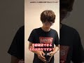 こいつ絶対未成年だろwwww《ミレニアムベイビー》#shorts #ネタ #あるある