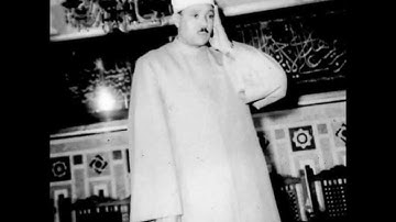 المصحف المرتل النادر سورة الأحزاب برواية ورش عن نافع بصوت الشيخ عبد الباسط عبد الصمد