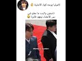 نامجون والبنت ما عملو شي بس الأعضاء نيتهم طايرة   