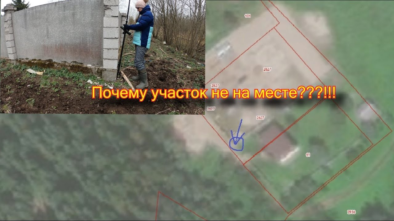 НЕКОМПЕТЕНТНЫЕ ГЕОДЕЗИСТЫ и КАДАСТРОВЫЕ ИНЖЕНЕРЫ. РАЗБИРАЕМСЯ ...