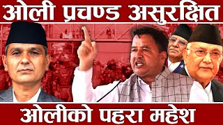 ओल परचणडक ६१ परहर खसय, भप लडक परचलन, गहमनतरक अहलसममक कड एकशन