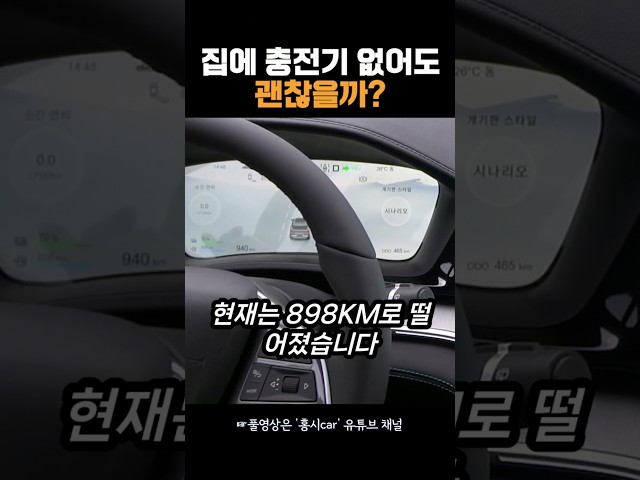 플러그인 하이브리드 좋은 점