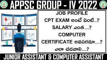 Appsc Group 4 Notification 2021 | Group-4 Junior Assistant Syllabus, Eligibility, Exam Pattern