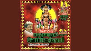 Nadala Sudala
