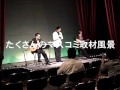 北川裕二 新曲発表会ドキュメント