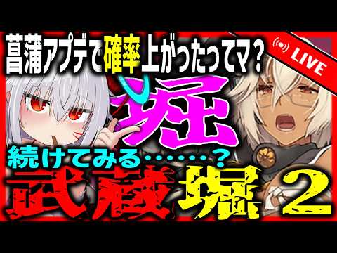 【艦これ】7月末まで昼枠配信に移行します(家庭の事情)【タイムアウトが鬼軽い配信】９５１日目　#艦隊これくしょん　#艦これ　#vtuber