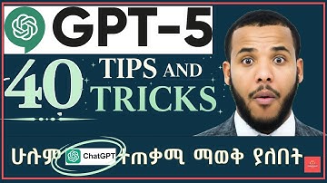 40 ChatGPT Hacks You Need to Know in 2025 (Become a PRO!) | 40 የ Ai አጠቃቀሞች #ai #ኤአይ ኮርስ #ethiopia