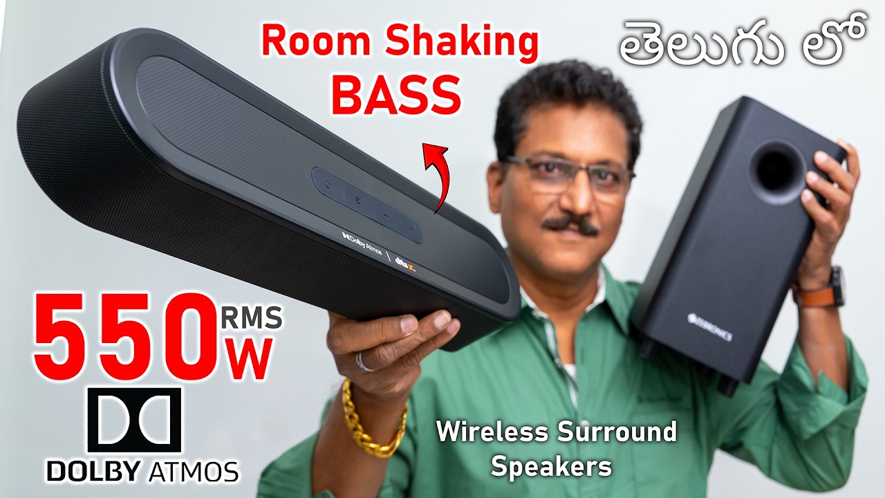 550Watts RMS Powerful Dolby Atmos Home Theater with Powered Subwoofer 🔥 in Telugu...
