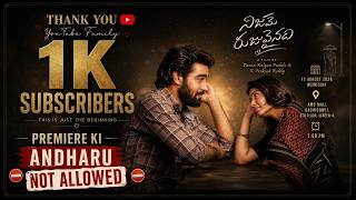Details 1K Subscribers ❤️ Thank You YouTube Family | Nijame Rujuvainadhi Premiere Kalyan Padala Guide