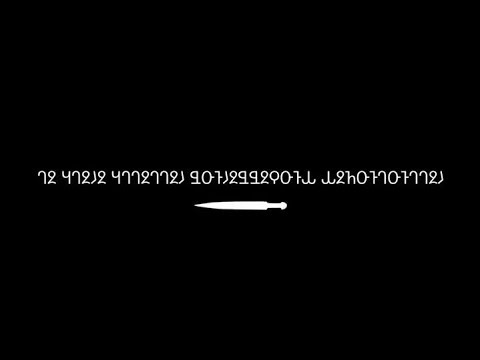 Что Табасаранцы хотят от Лезгин? У Лезгин опять крадут