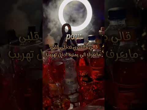 يومياتي يمنيهه تحب فريي فاير مالي خلق احط هاشتاقات